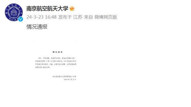 江南官方体育app下载链接苹果截图2